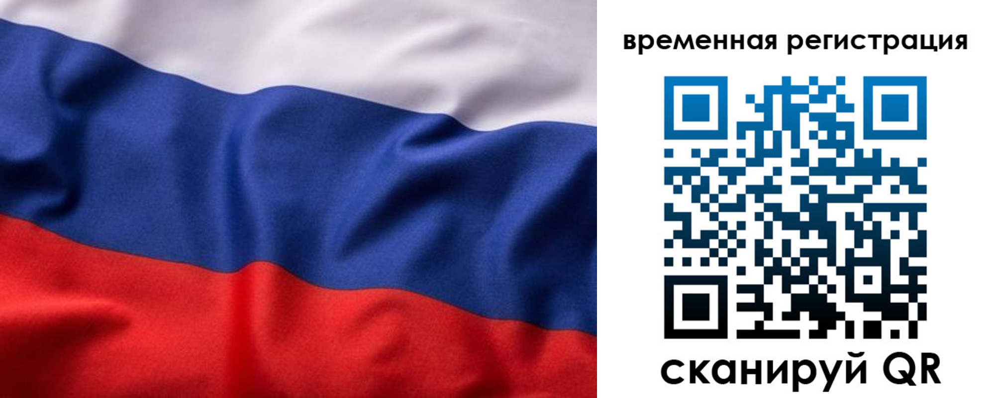 регистрация для дет. сада в Ростовской области