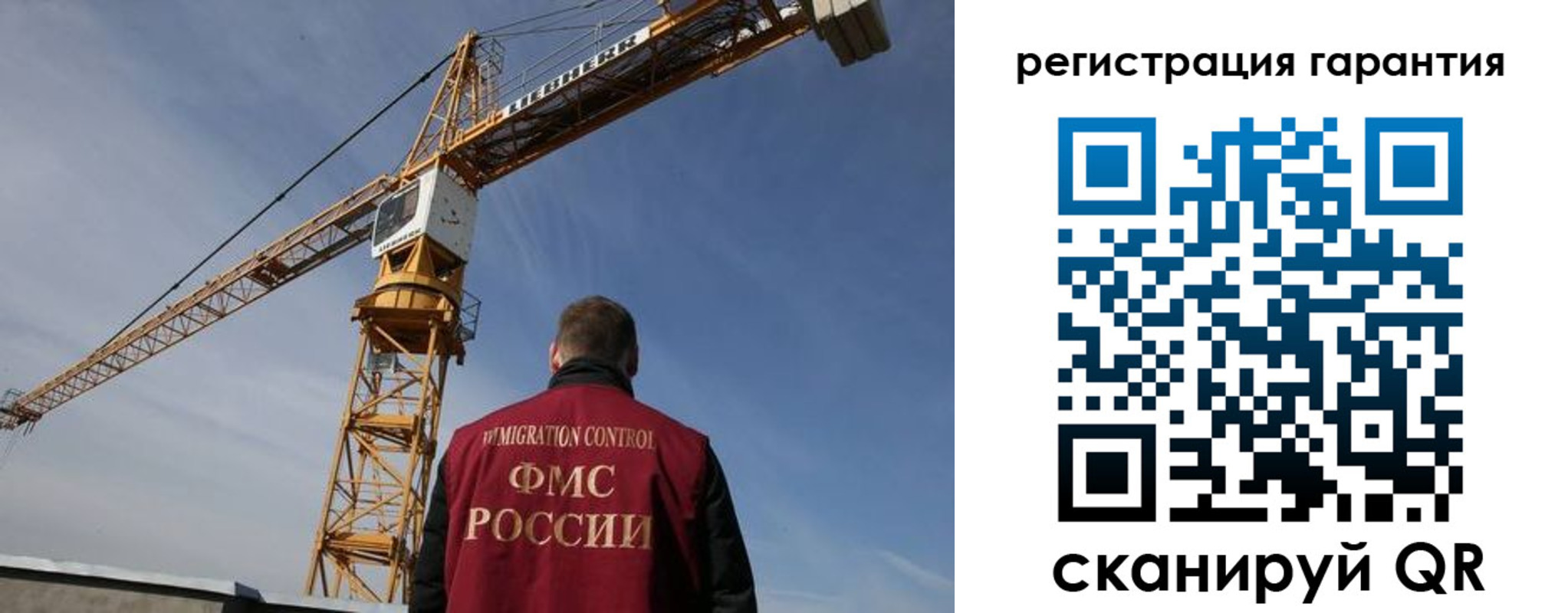прописка регистрация в Ростовской области