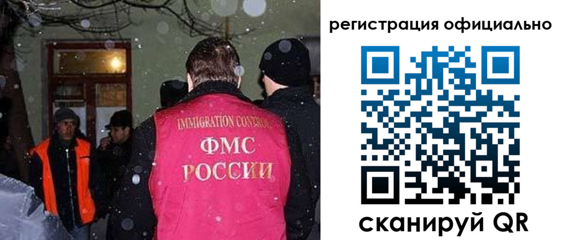 временная регистрация для школы в Ростовской области