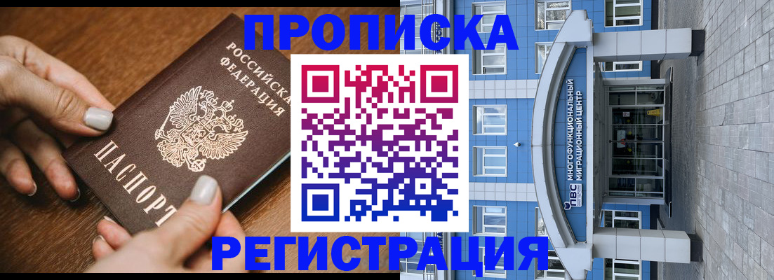 найти адрес прописки в Ростовской области